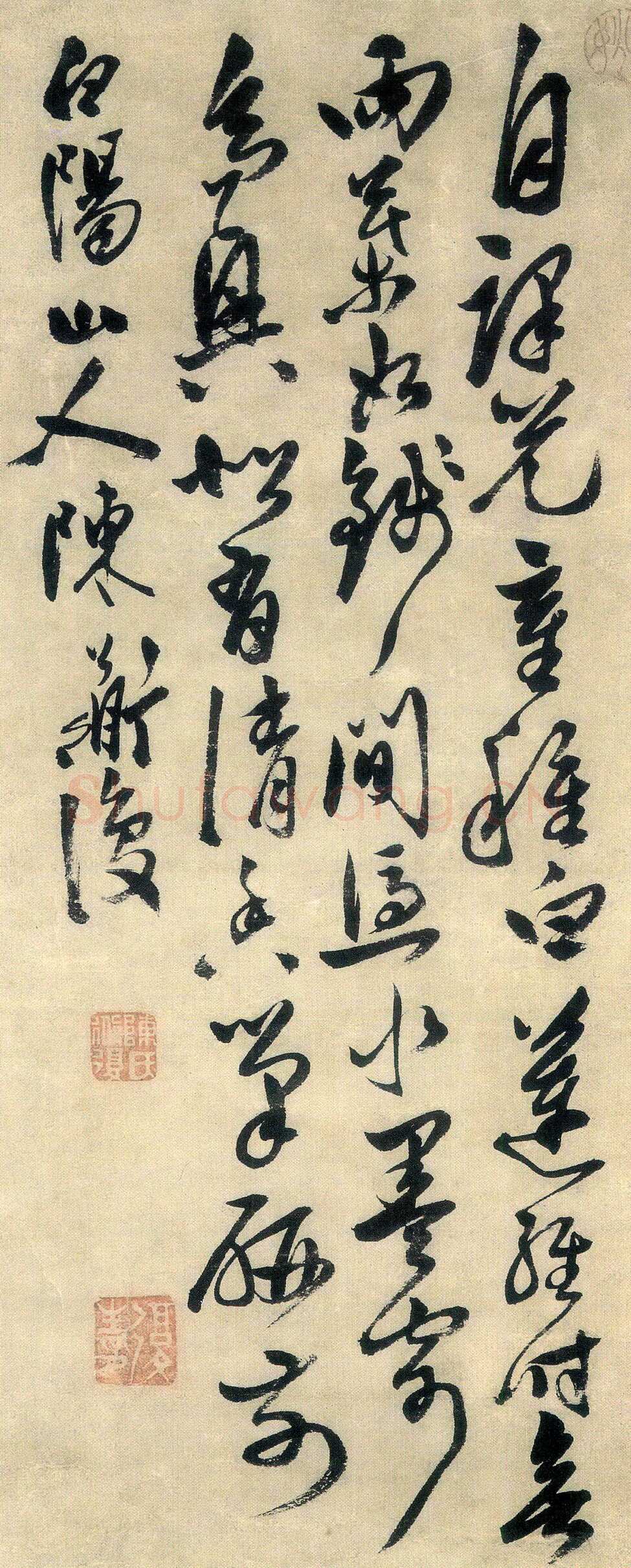 陈淳《荷花小鸟图》