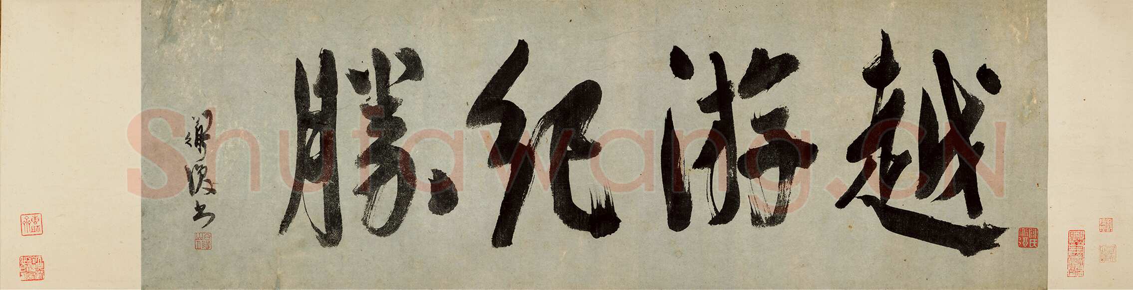 陈淳《越游纪胜书画合璧卷》