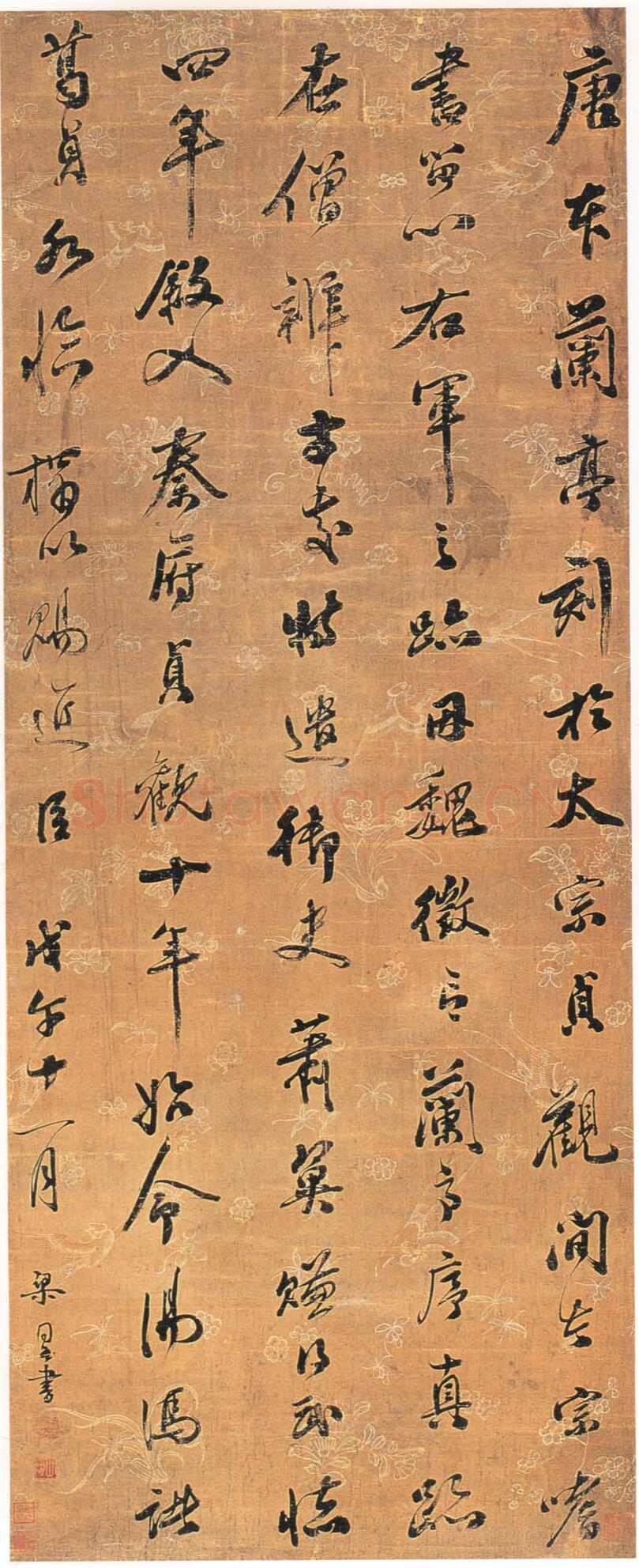 梁同书《论兰亭轴》