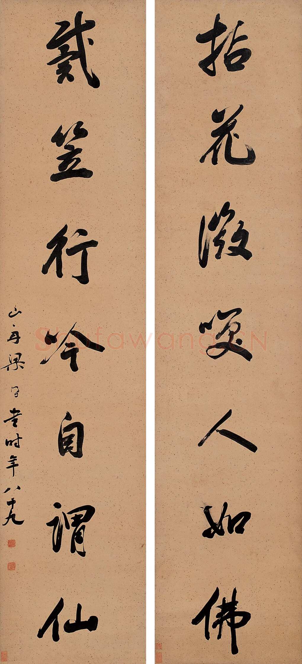 梁同书《行书七言联》129.5×29cm×2 北京翰海