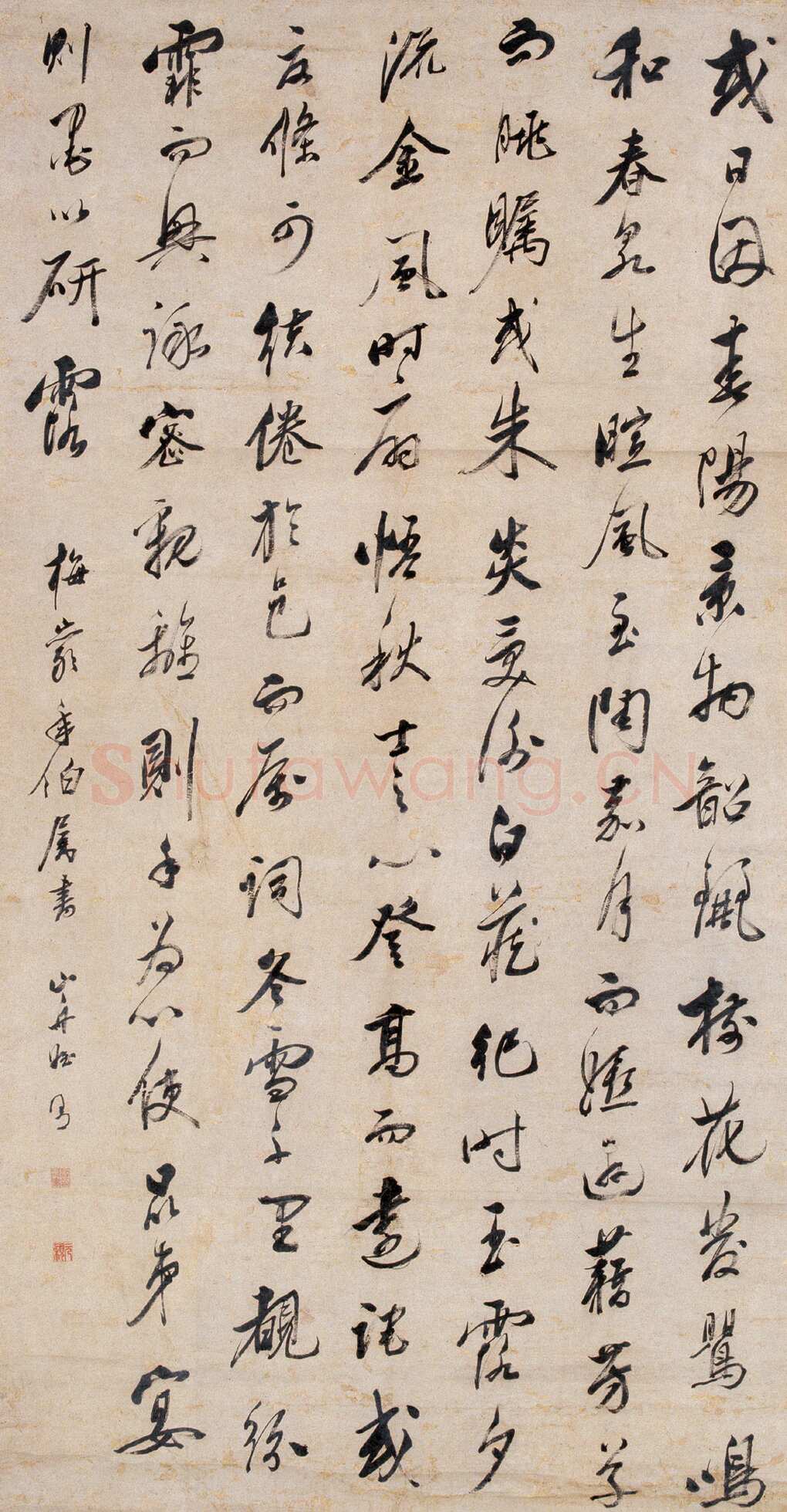 梁同书《行书轴 》167×87cm 江苏文海拍卖