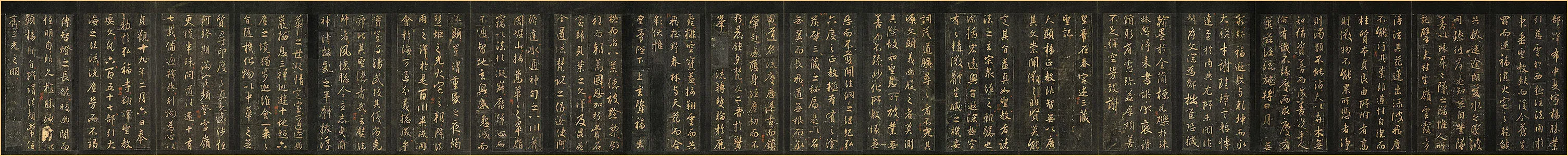 怀  仁王羲之书法欣赏,摘自东晋唐怀仁集圣教序