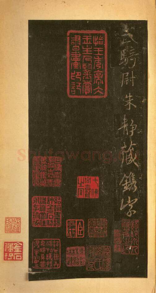 怀  仁王羲之书法欣赏,摘自东晋唐怀仁集圣教序