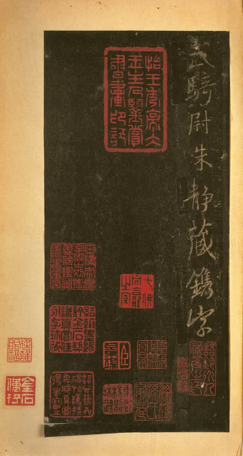 怀  仁王羲之书法欣赏,摘自东晋唐怀仁集圣教序