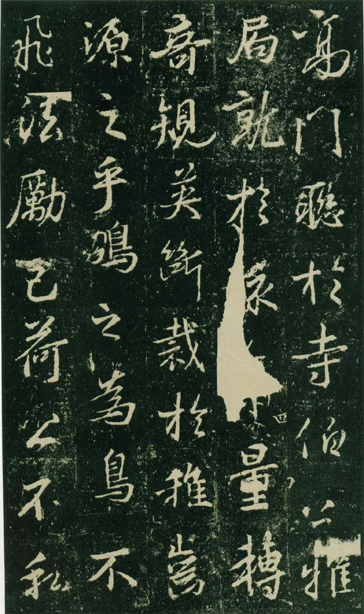 大雅《兴福寺半截碑》王羲之书法欣赏,摘自东晋唐集兴福寺半截碑