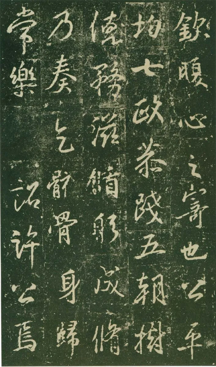 大雅《兴福寺半截碑》王羲之书法欣赏,摘自东晋唐集兴福寺半截碑