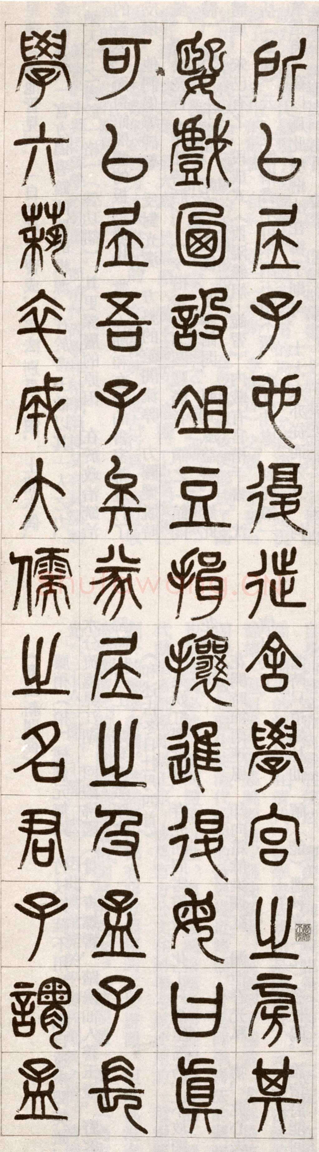 杨沂孙《篆书节书烈女传四条屏》纸本。144.8×39.4cm×4 1876年