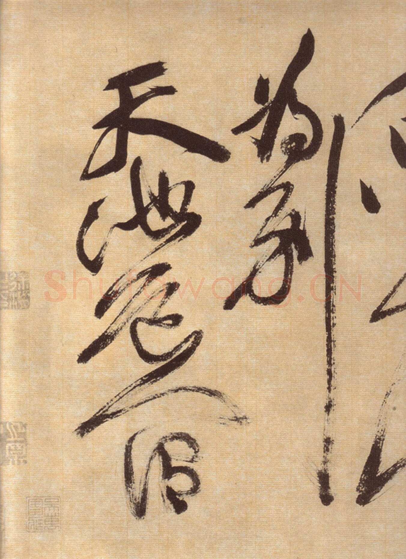 徐渭《草书自作春雨诗卷》纸本 28.4×645.5cm 1567年 上海博物馆藏
