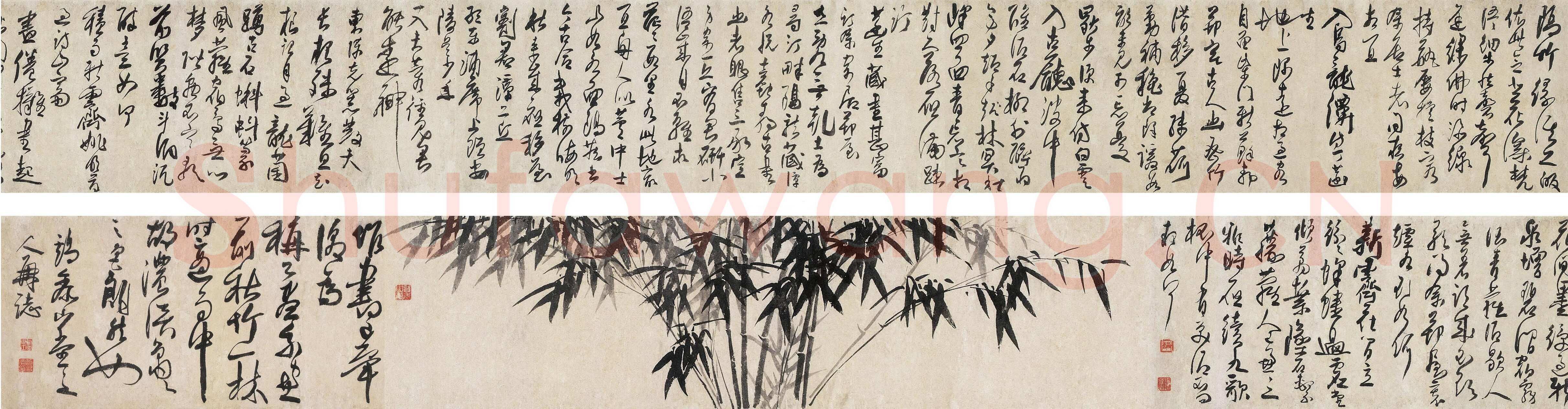 许友《书法墨竹卷》纸本 28×445cm 西泠拍卖2007秋拍