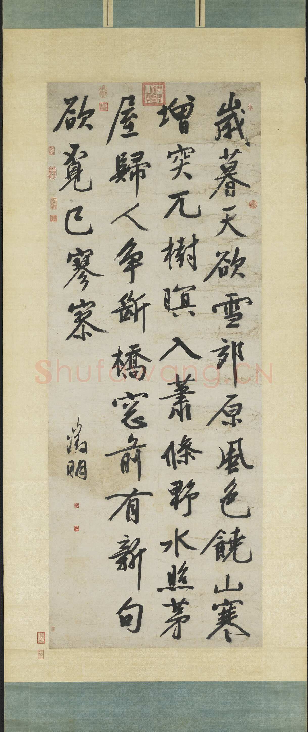 文徵明《行书溪山欲雪图五言律诗》纸本立轴 191×72.2cm 台北故宫博物院藏