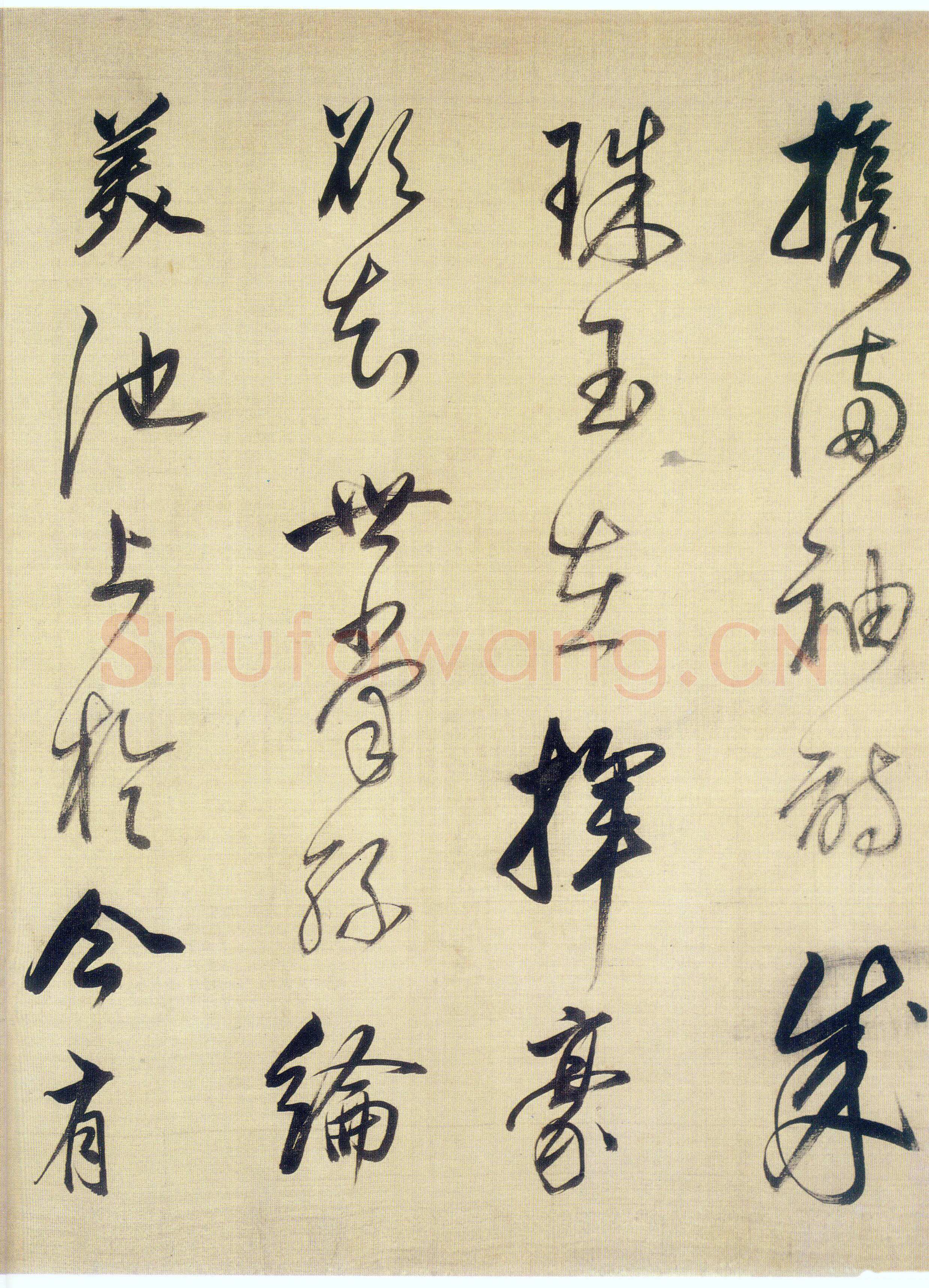 董其昌(手卷)《杜甫醉歌行诗》绢本行书 31×301cm 昆山昆仑堂美术馆藏