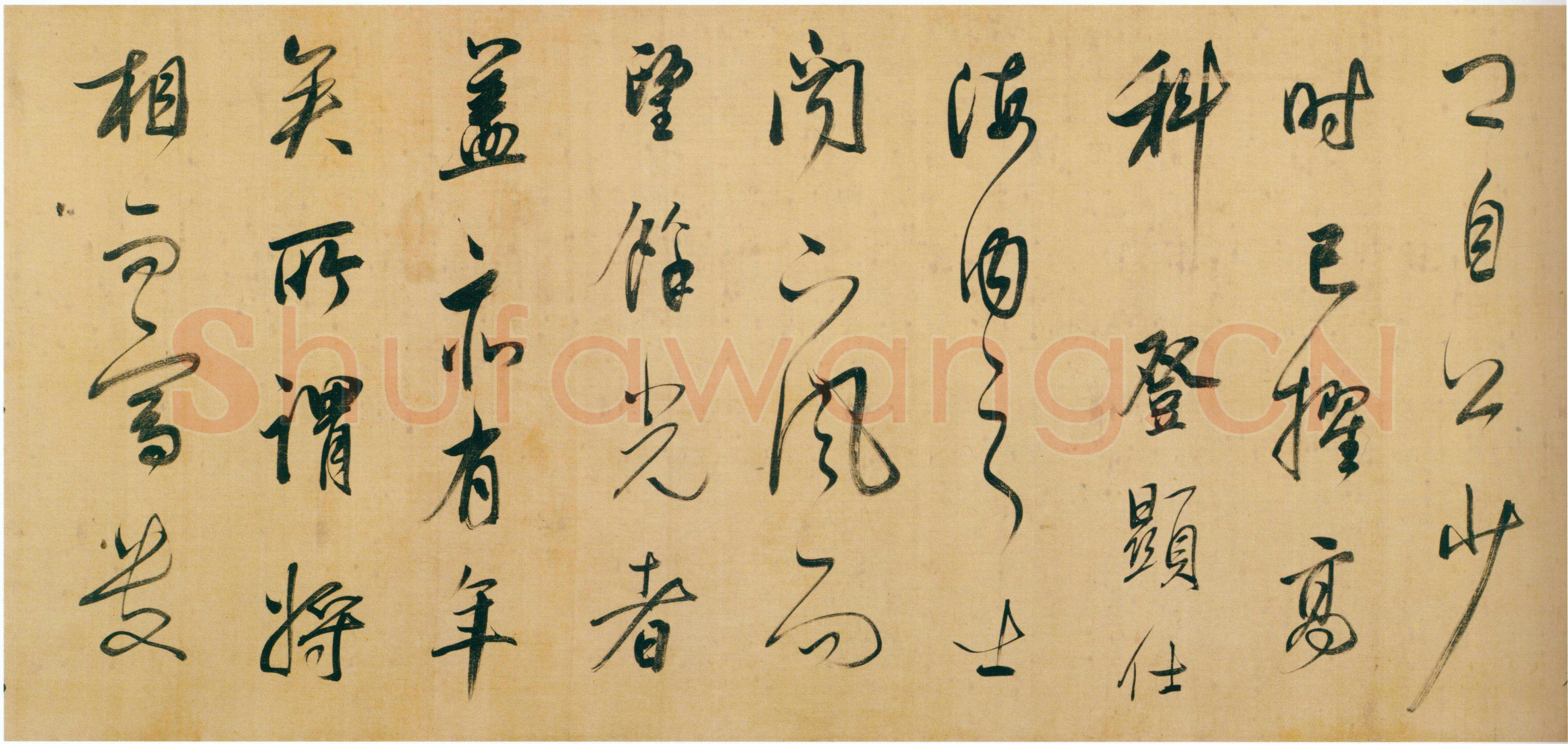 董其昌(手卷)《昼锦堂图记卷》绢本行书 41×1312cm 吉林省博物院藏
