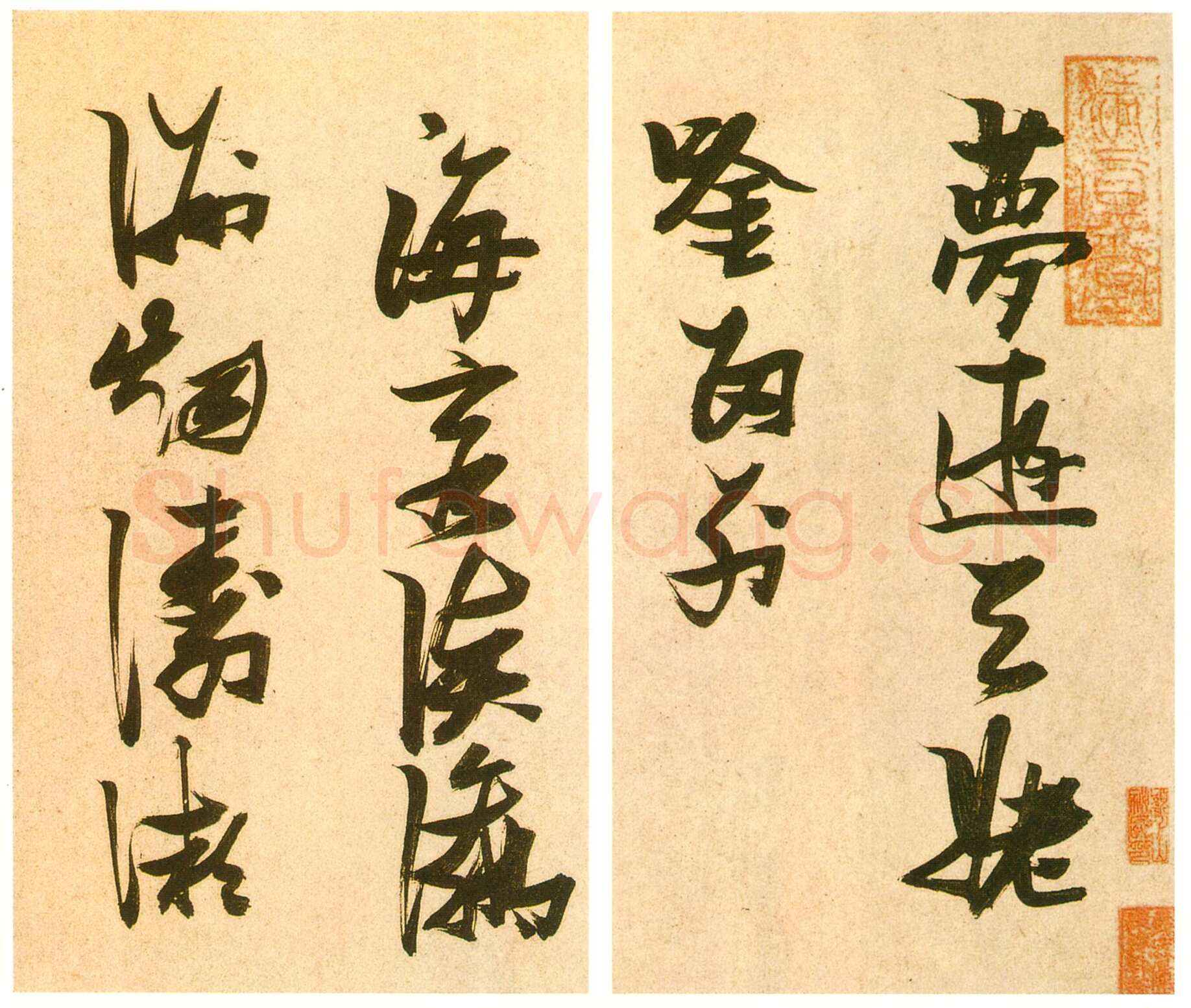 张瑞图《书李白梦游天姥吟留别诗册》纸本行草书 25.7×30.5cm×14开 天启七年(1627)荣宝斋藏