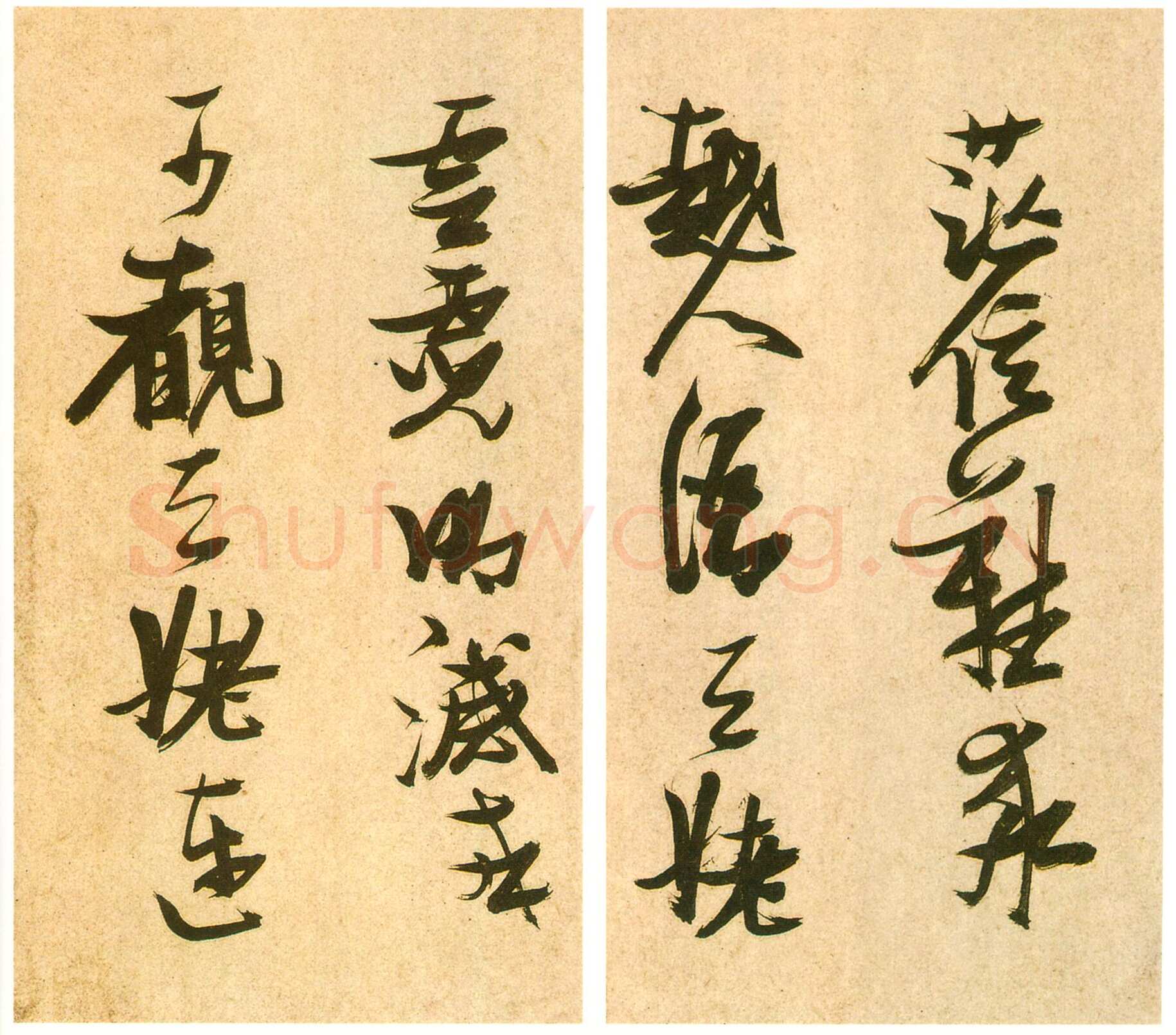 张瑞图《书李白梦游天姥吟留别诗册》纸本行草书 25.7×30.5cm×14开 天启七年(1627)荣宝斋藏