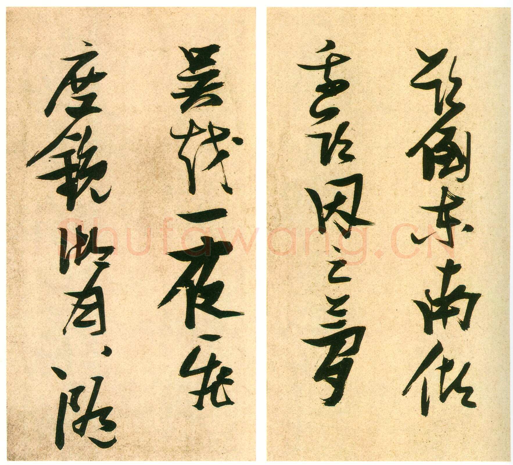 张瑞图《书李白梦游天姥吟留别诗册》纸本行草书 25.7×30.5cm×14开 天启七年(1627)荣宝斋藏