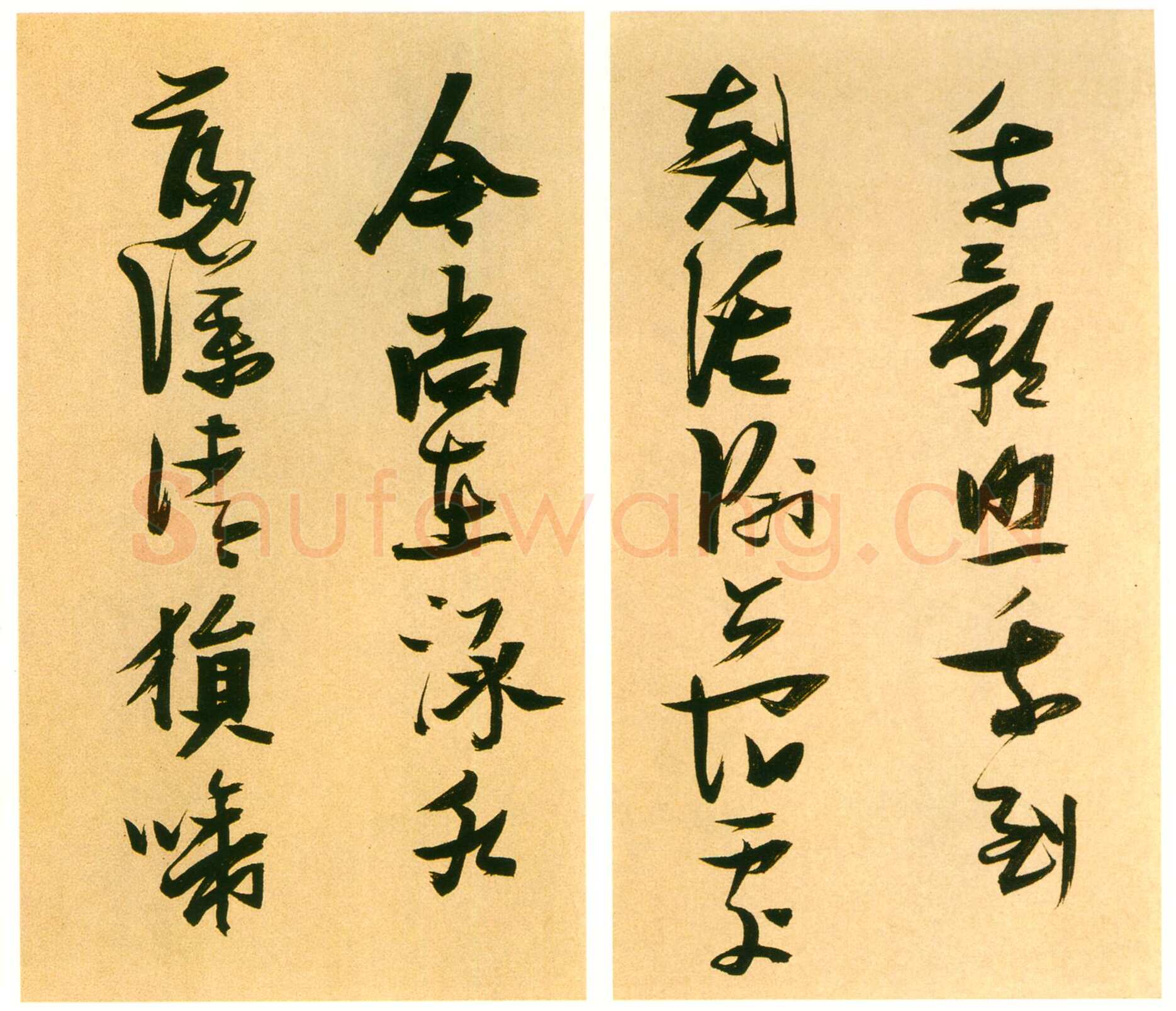 张瑞图《书李白梦游天姥吟留别诗册》纸本行草书 25.7×30.5cm×14开 天启七年(1627)荣宝斋藏