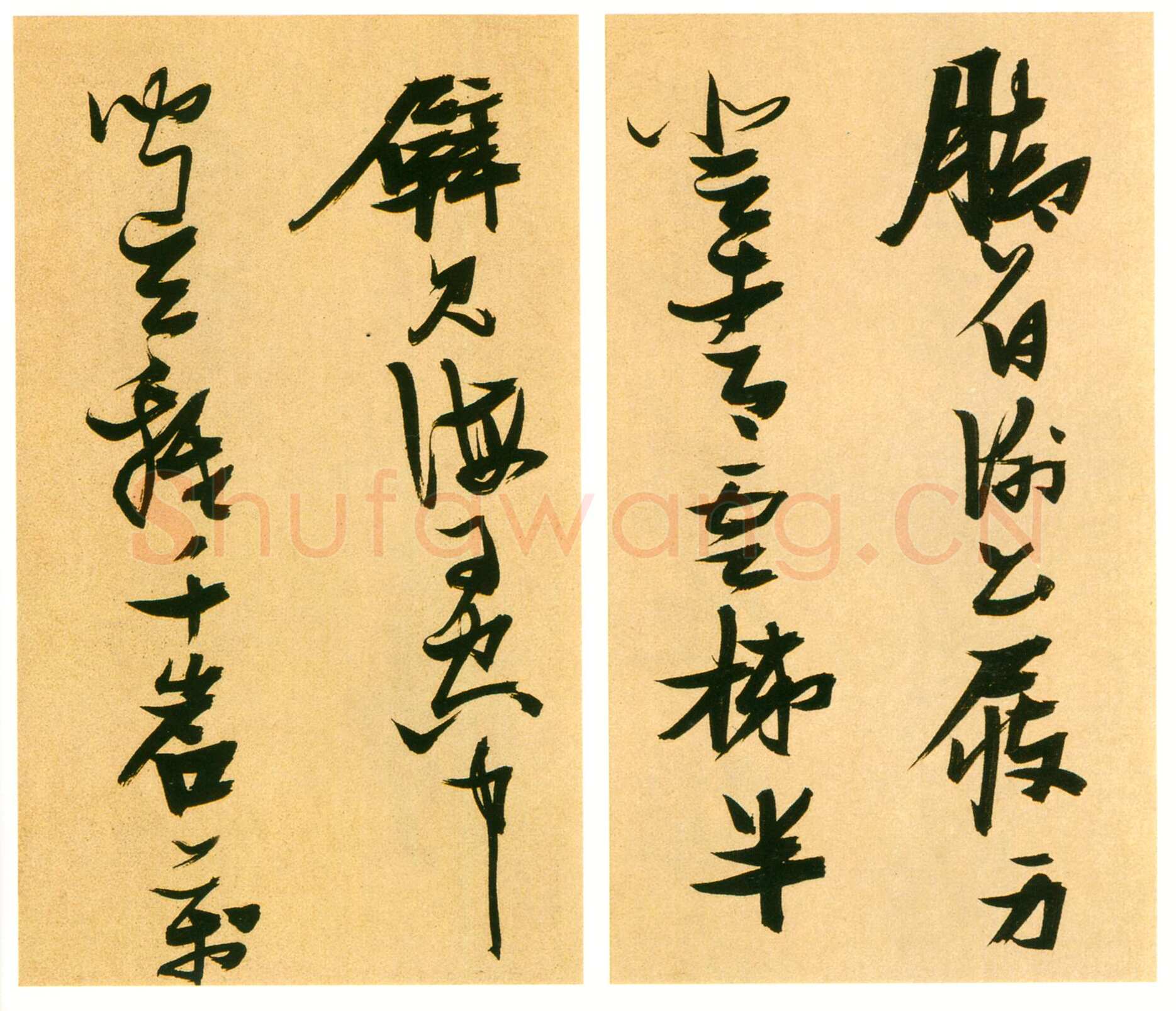 张瑞图《书李白梦游天姥吟留别诗册》纸本行草书 25.7×30.5cm×14开 天启七年(1627)荣宝斋藏