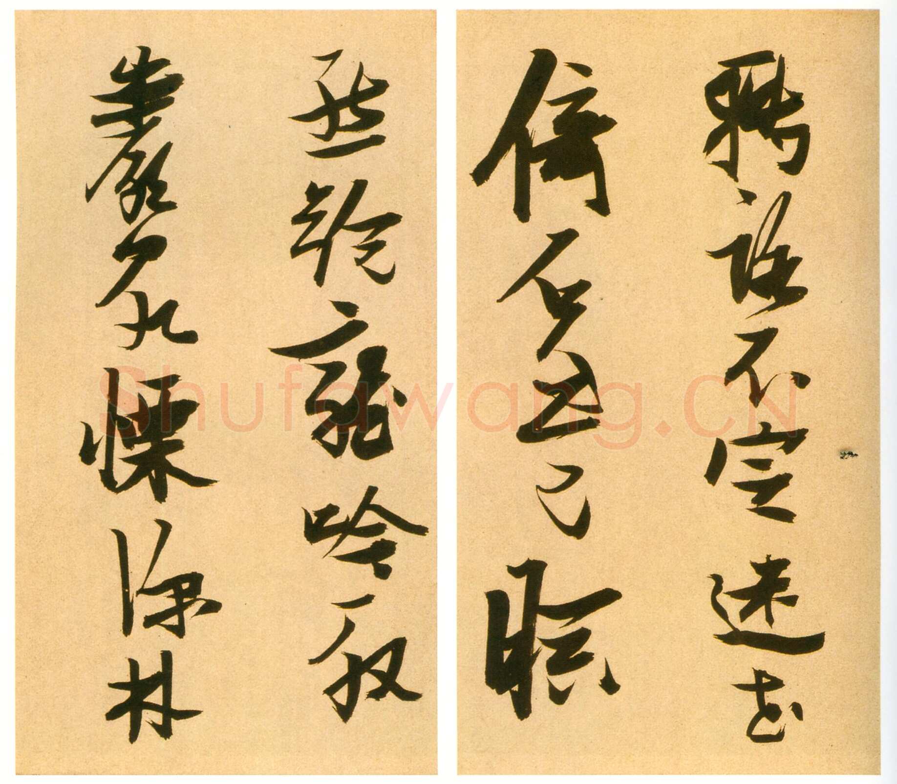 张瑞图《书李白梦游天姥吟留别诗册》纸本行草书 25.7×30.5cm×14开 天启七年(1627)荣宝斋藏