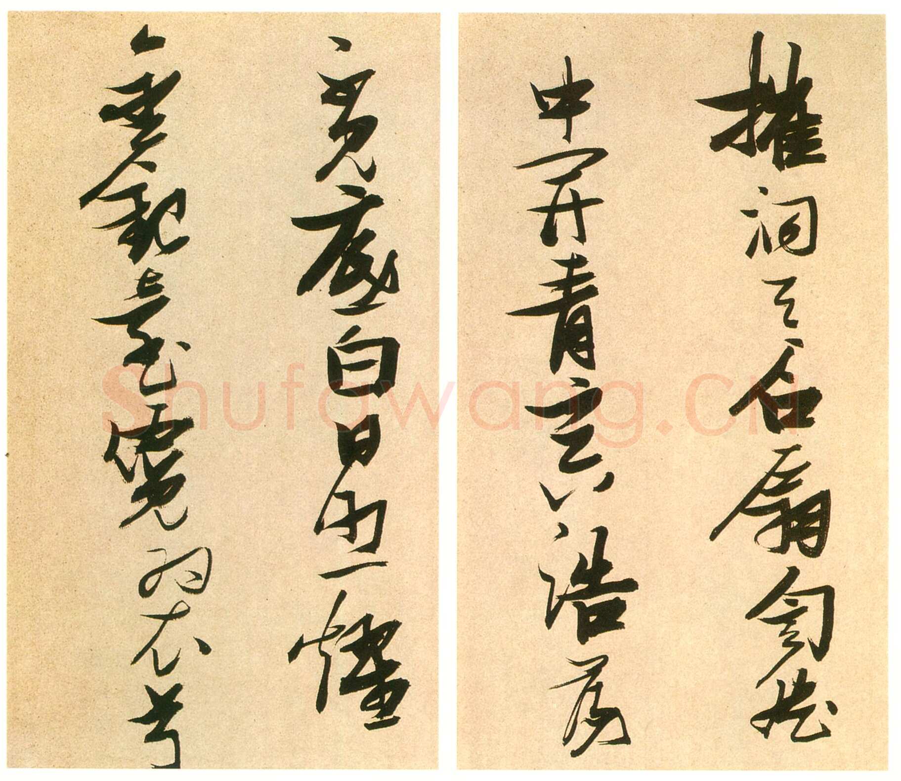 张瑞图《书李白梦游天姥吟留别诗册》纸本行草书 25.7×30.5cm×14开 天启七年(1627)荣宝斋藏