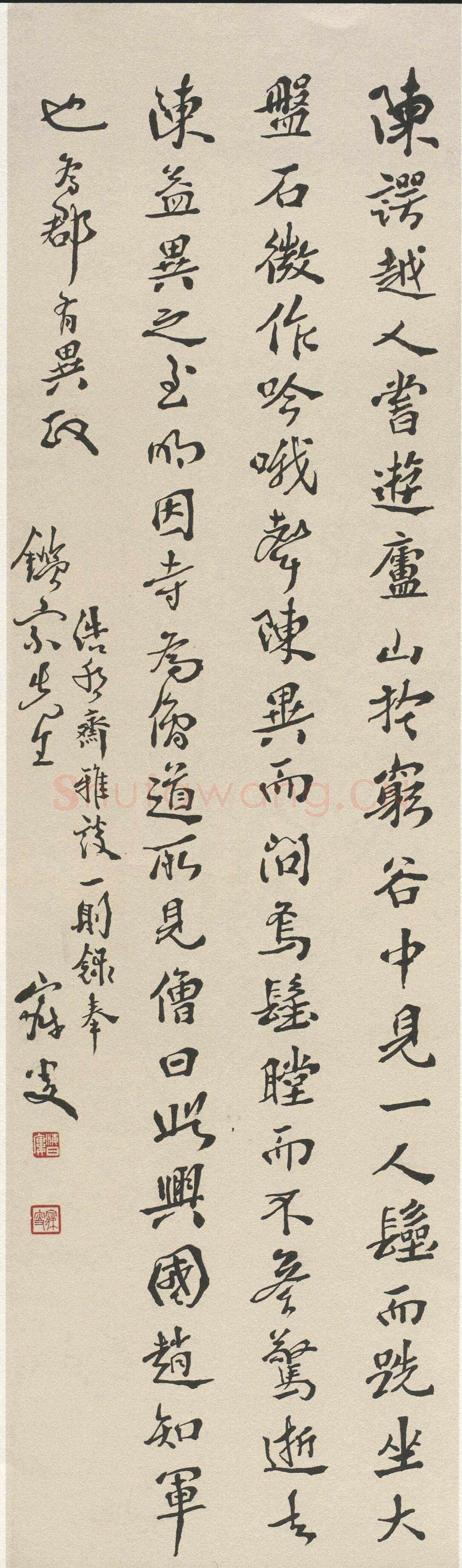 沈曾植《行书录周密浩然斋雅谈语轴》纸本行书 148.5×40.6cm 杭州博物馆藏