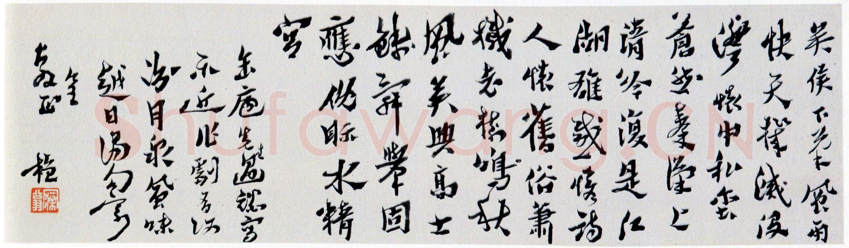 沈曾植《行书赠缶庐七律横轴》纸本行书 19×67cm 朵云轩藏