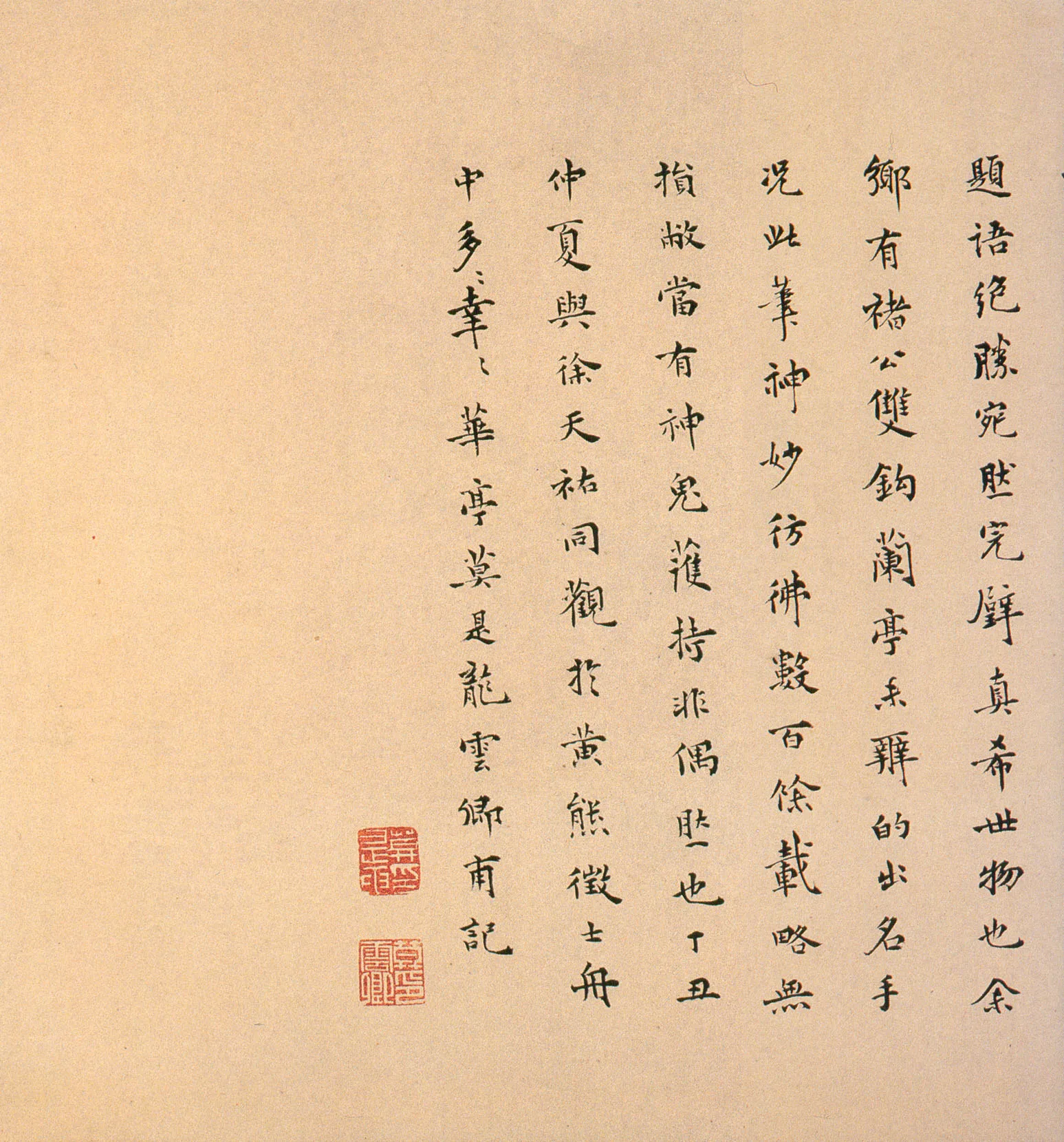 褚遂良临《兰亭序》（黄绢本）兰亭序摹本书法欣赏,摘自东晋兰亭序褚遂良本