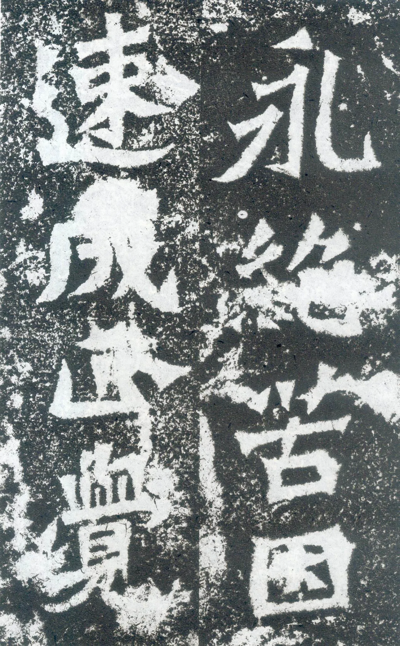龙门二十品之贺兰汗造像记前秦北朝碑刻碑拓,摘自前秦北朝贺兰汗造像记