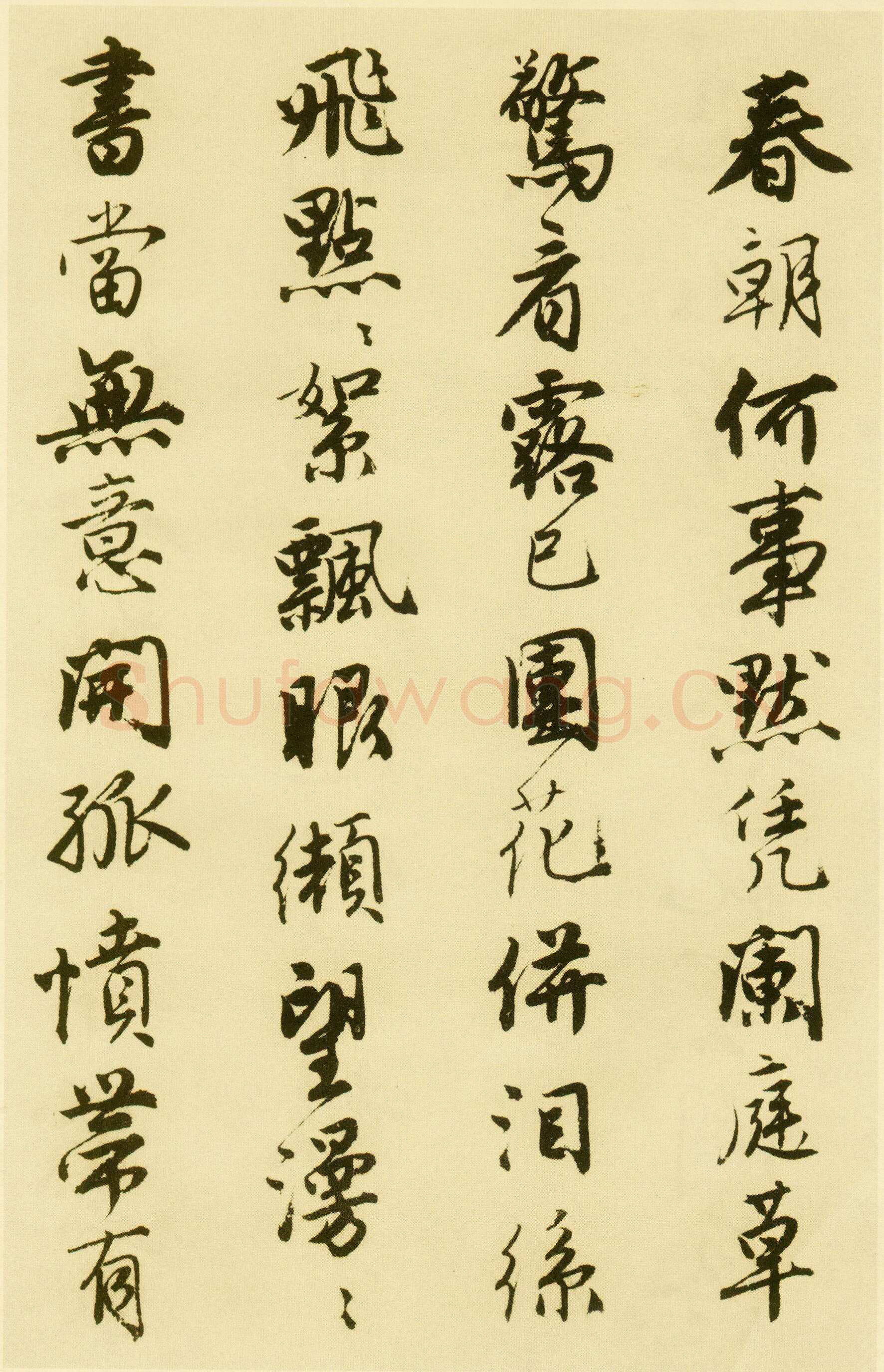 唐寅《落花诗册》纸本行书 每开尺寸27cm x 30Cm 三十四开 苏州市博物馆藏