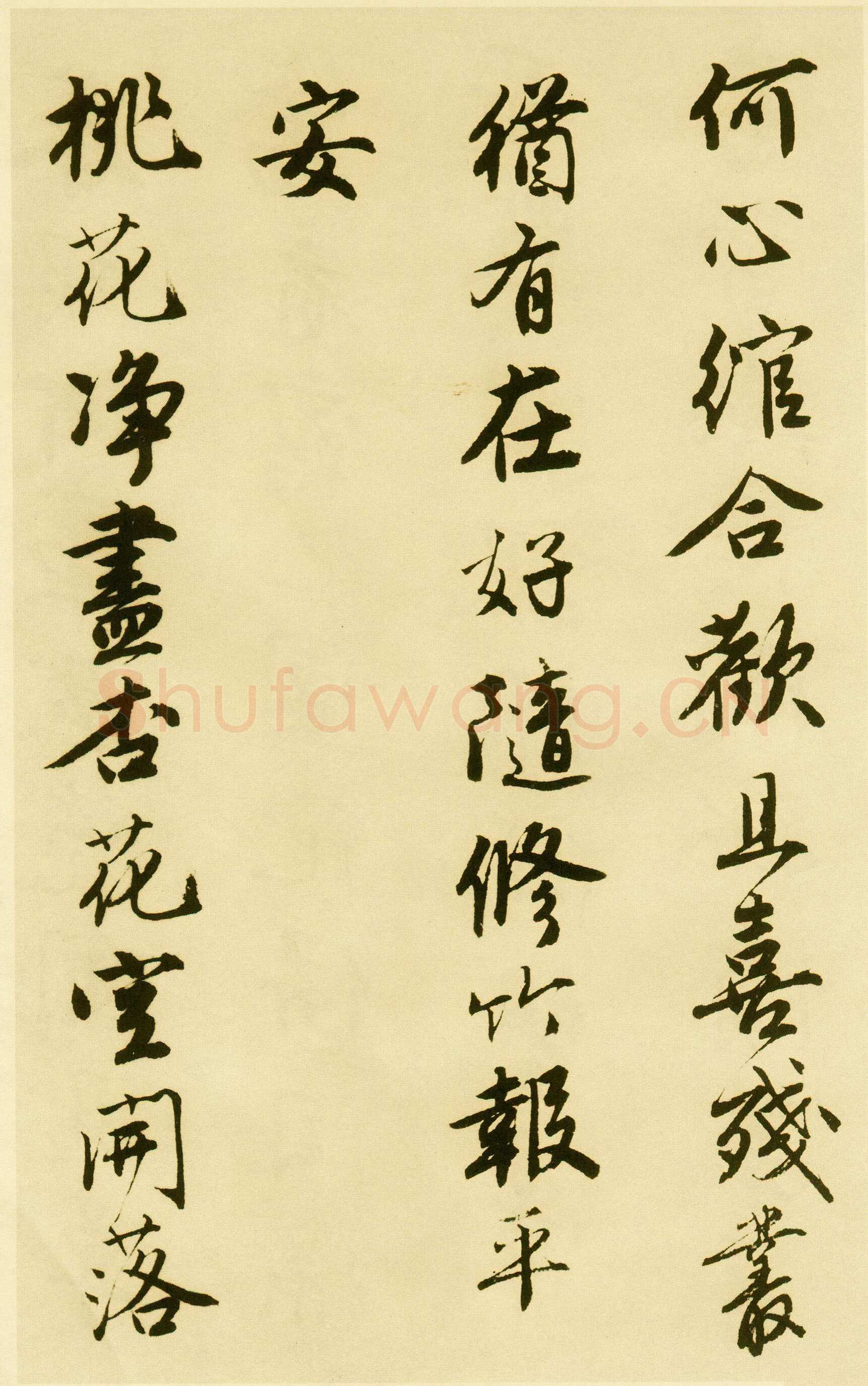 唐寅《落花诗册》纸本行书 每开尺寸27cm x 30Cm 三十四开 苏州市博物馆藏