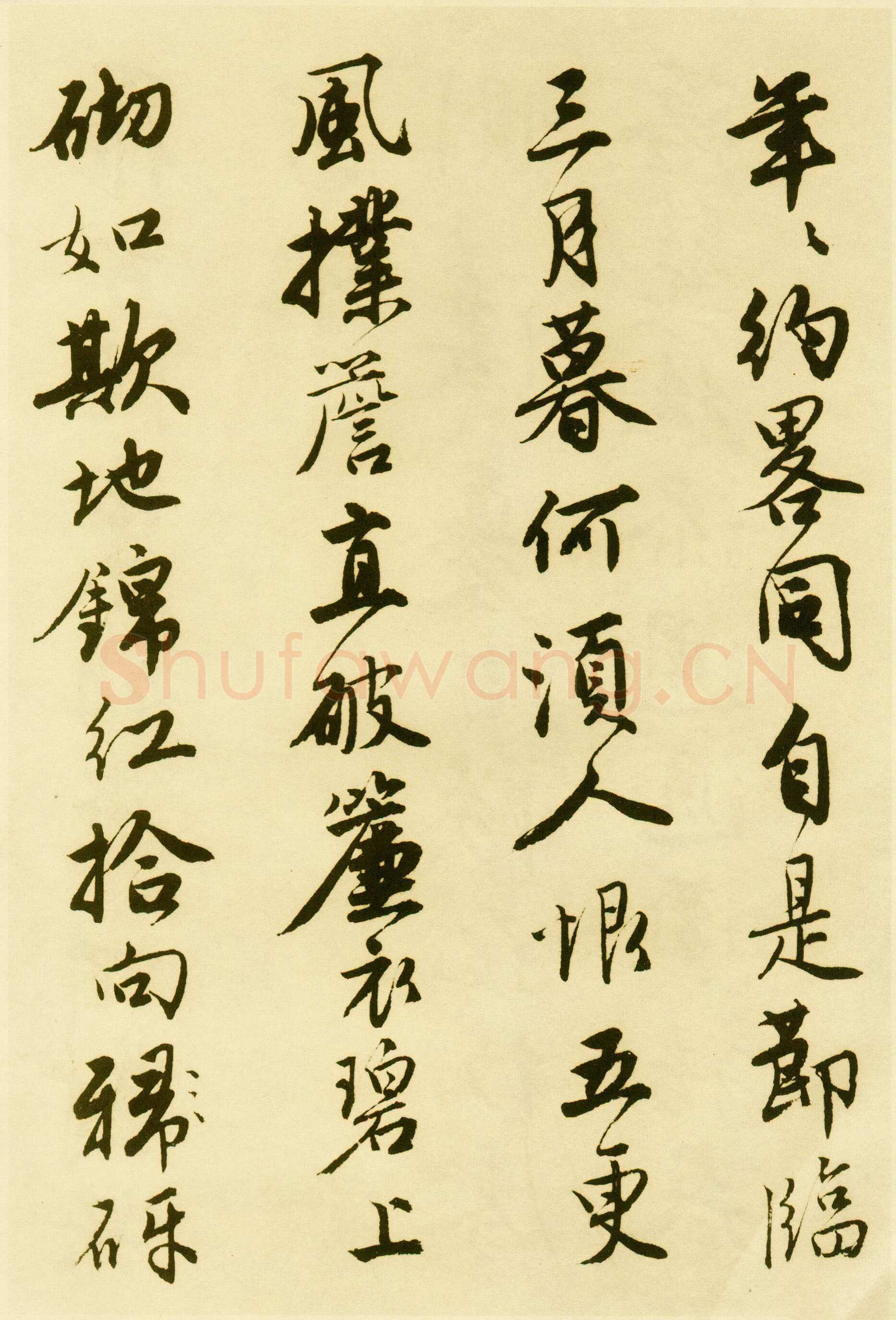唐寅《落花诗册》纸本行书 每开尺寸27cm x 30Cm 三十四开 苏州市博物馆藏