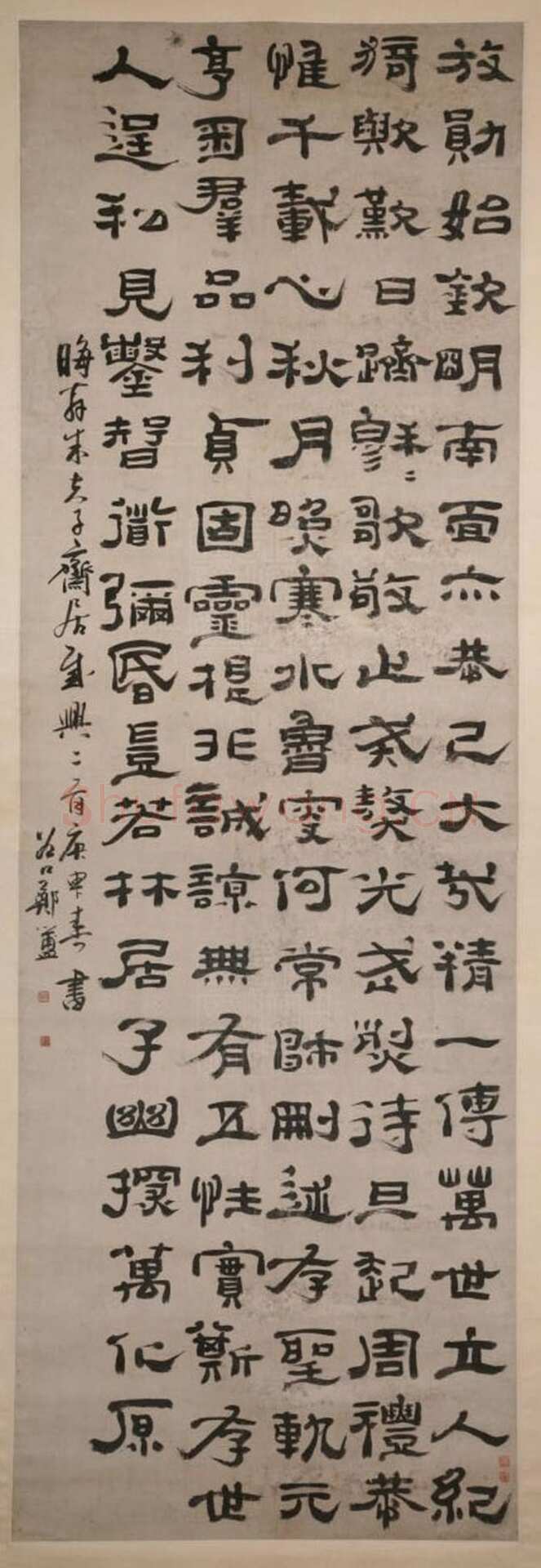 郑簠《隶书朱熹斋居感兴二首诗轴》纸本隶书 267×89cm，重庆中国三峡博物馆藏