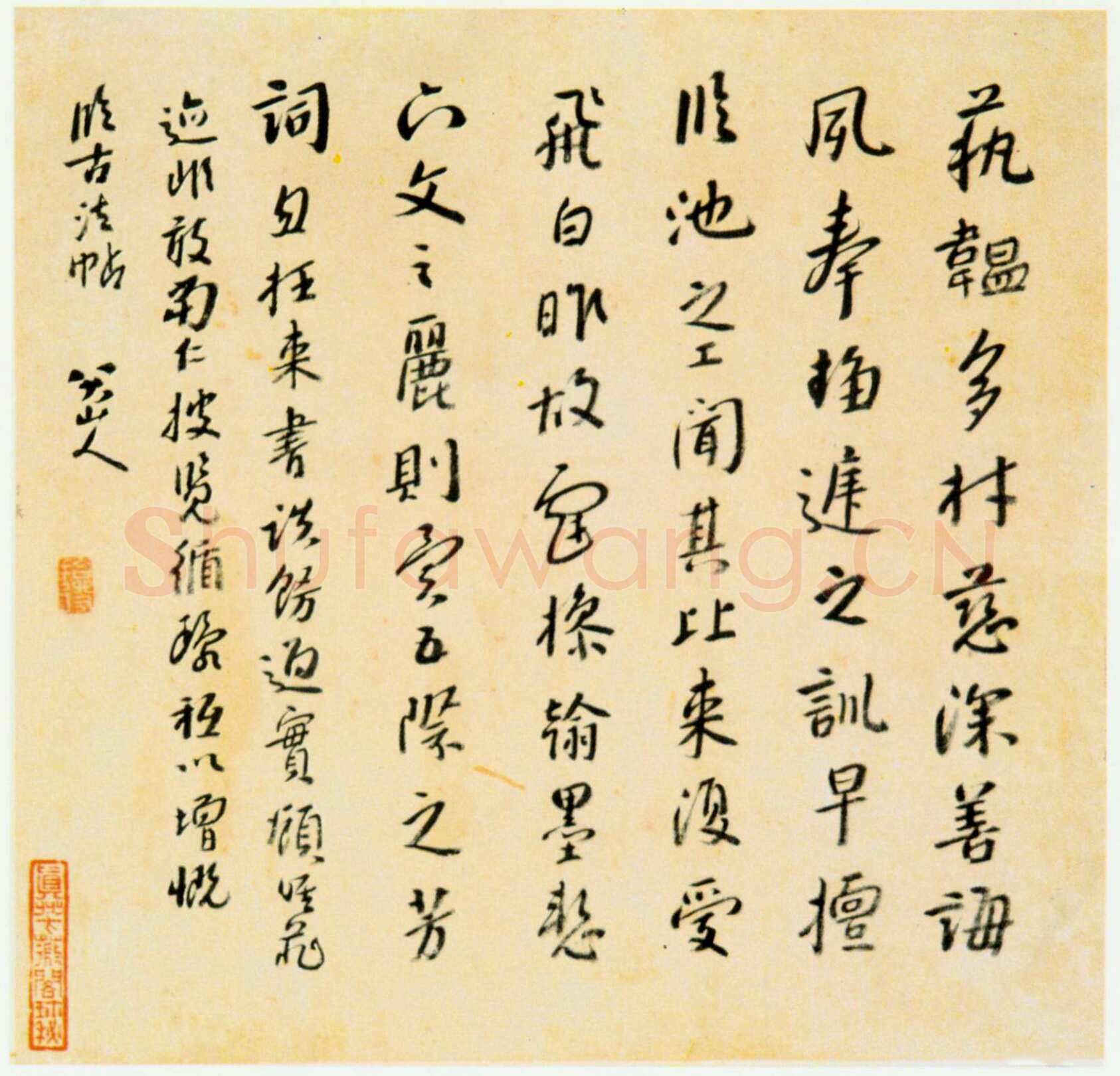 朱耷(八大山人)《临古法帖札》纸本行书 32.9×33.9cm 扬州市博物馆藏