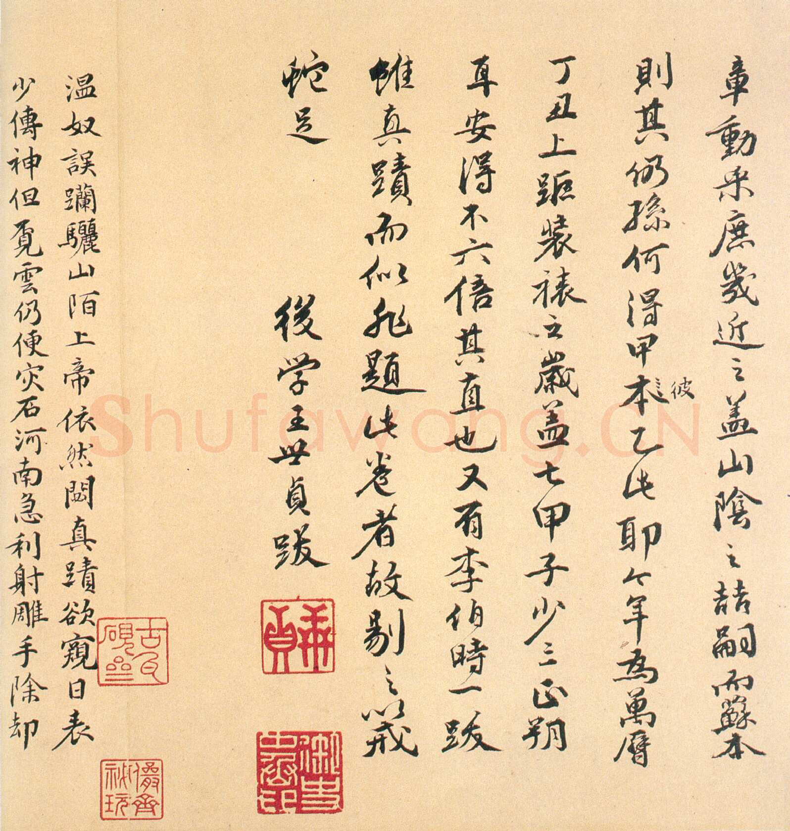 褚遂良临《兰亭序》（黄绢本）兰亭序摹本书法欣赏,摘自东晋兰亭序褚遂良本