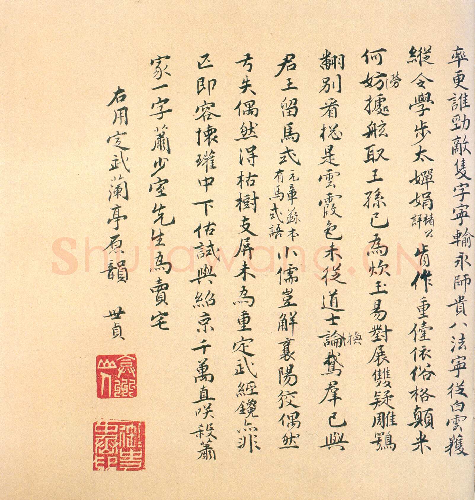 褚遂良临《兰亭序》（黄绢本）兰亭序摹本书法欣赏,摘自东晋兰亭序褚遂良本