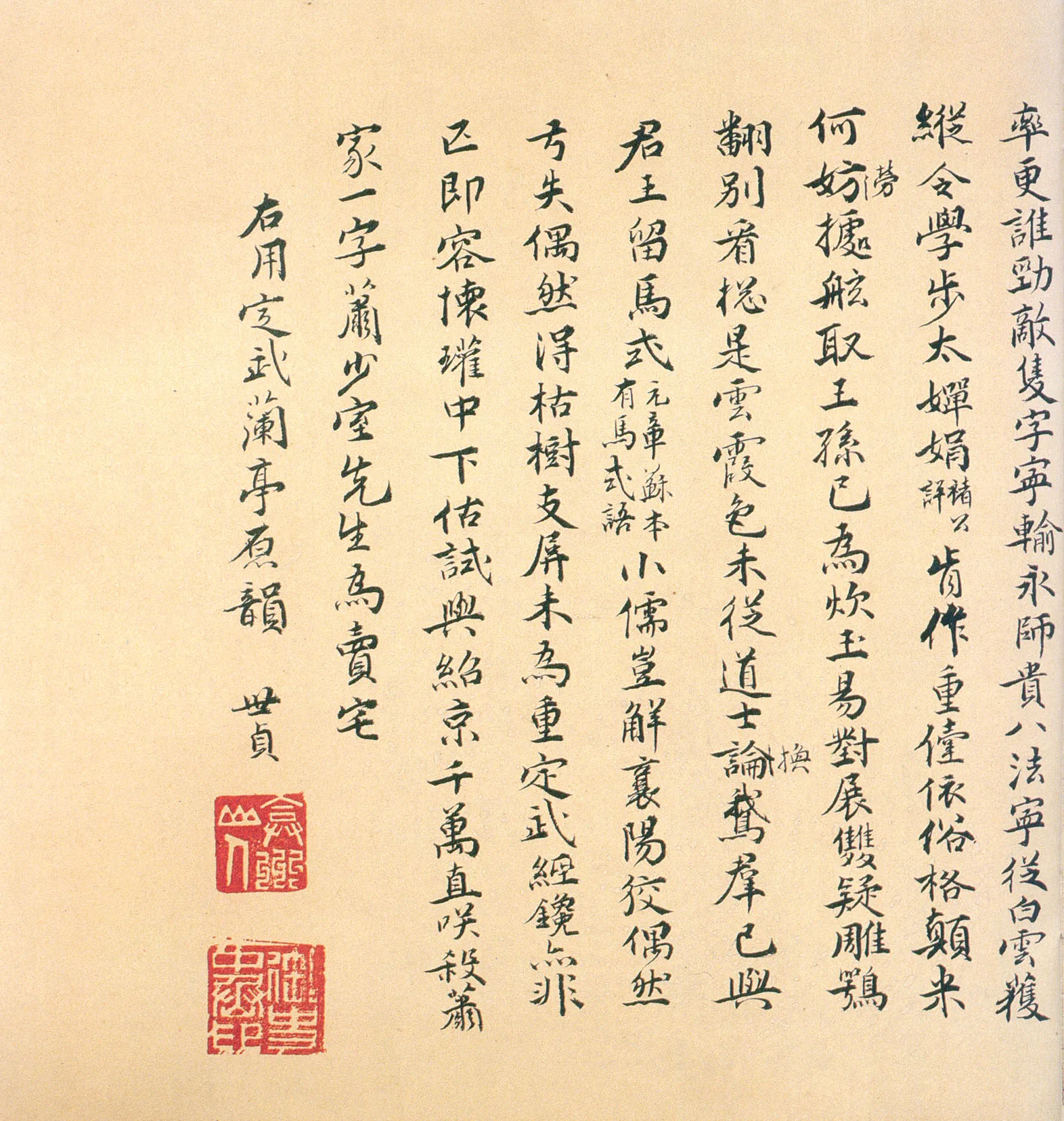 褚遂良临《兰亭序》（黄绢本）兰亭序摹本书法欣赏,摘自东晋兰亭序褚遂良本