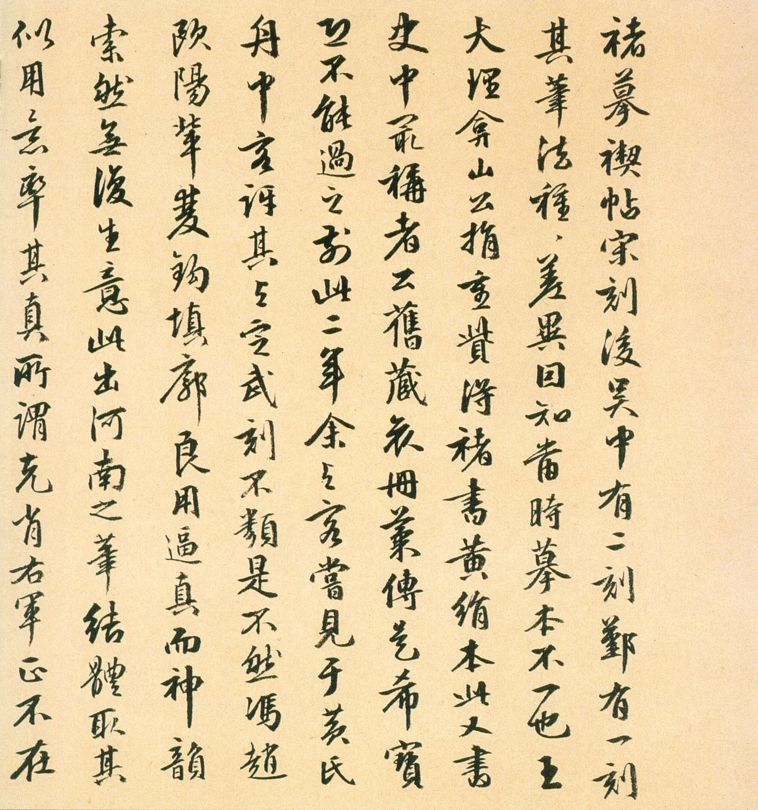 褚遂良临《兰亭序》（黄绢本）兰亭序摹本书法欣赏,摘自东晋兰亭序褚遂良本