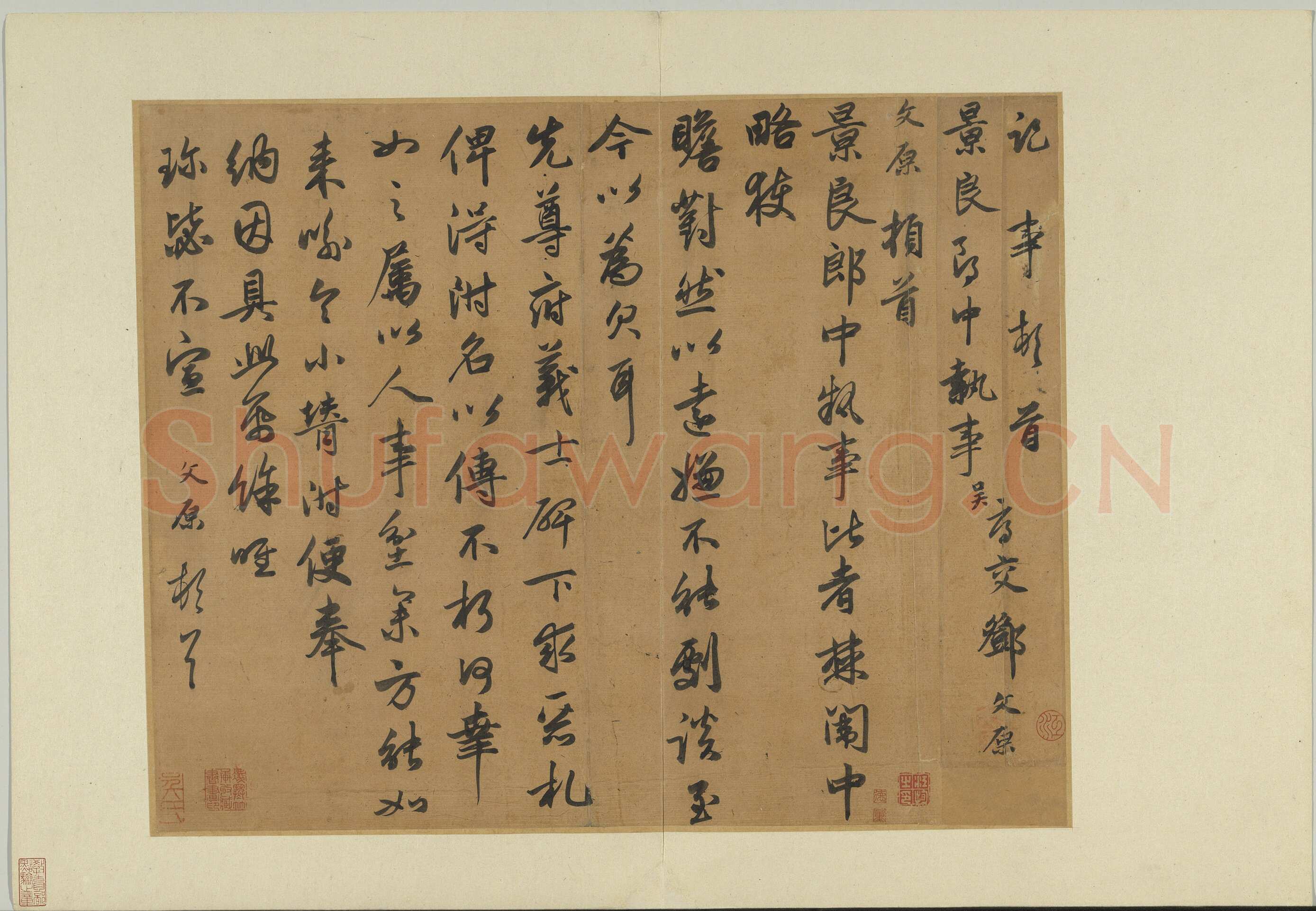 邓文原《致景良郎中尺牍 》纸本 行书33.4×41.8cm 台北故宫博物院藏