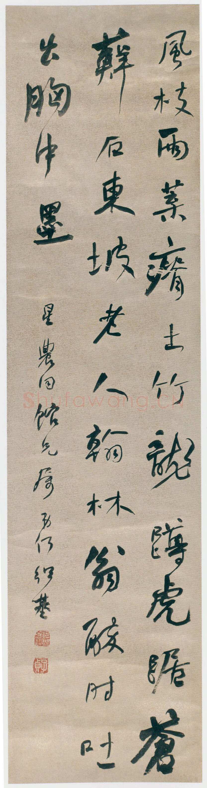 何绍基《行书七绝轴》纸本行书 129.5×32.7cm 天津博物馆藏