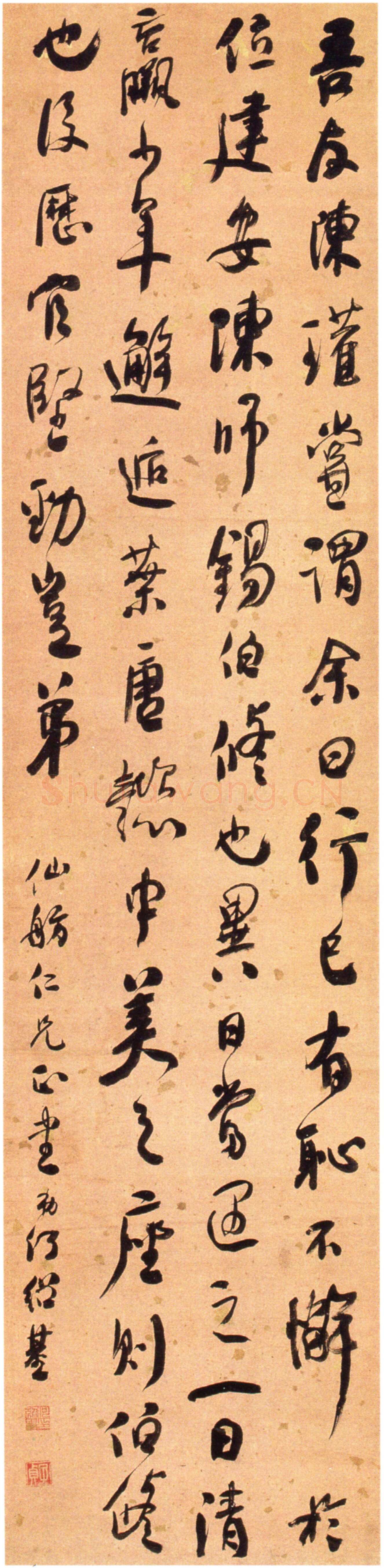 何绍基《行书录李之仪跋语轴》洒金笺行书 164×39.5cm 常州博物馆藏