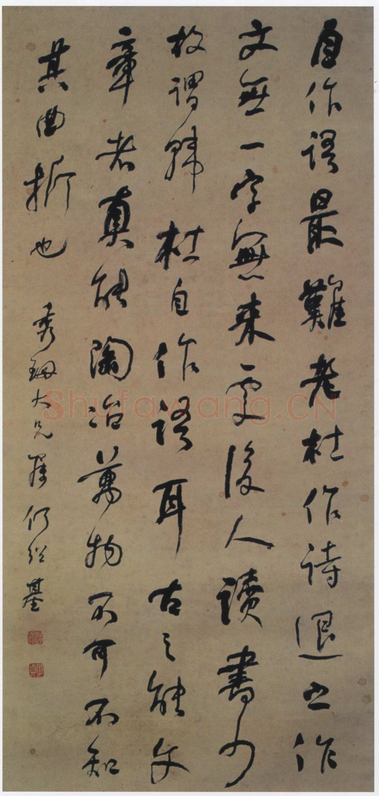 何绍基《行书录黄山谷语轴》纸本行书 129×61.3cm 山东省博物馆藏