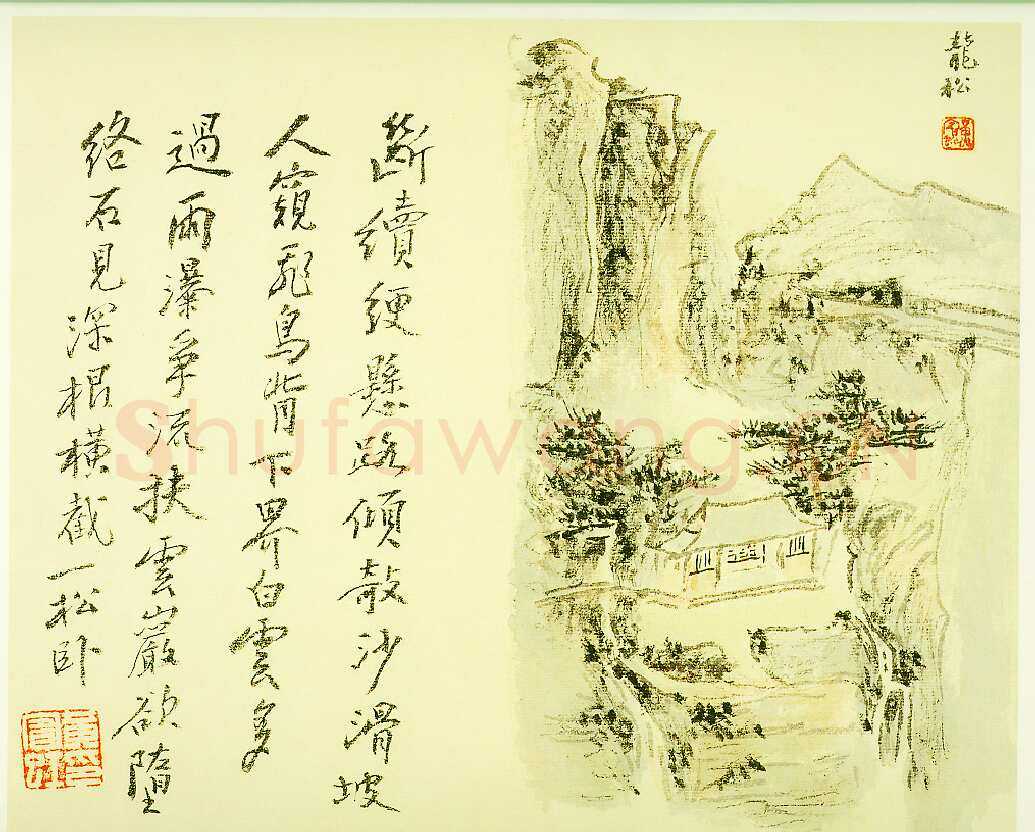 黄宾虹黄山卧游册