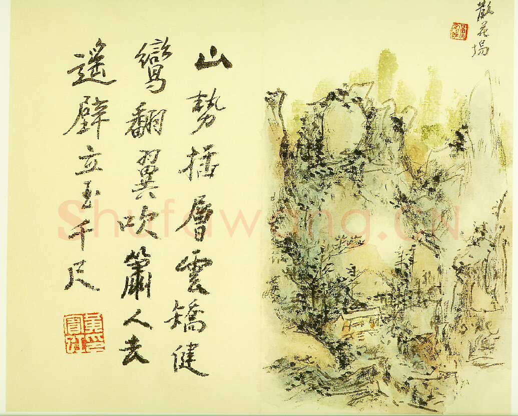 黄宾虹黄山卧游册