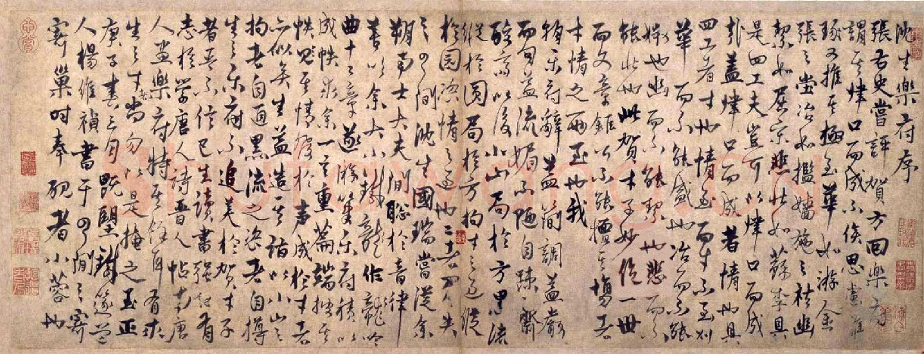 杨维祯《沈生乐府序》纸本 28.3×76.8cm 北京故宫博物院藏 至正20年(1360)