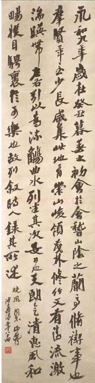 沙孟海《节录兰亭序轴》1983年