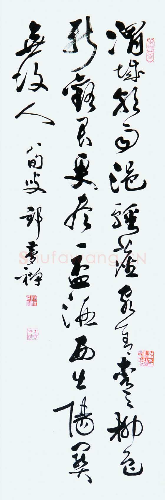 邹梦禅《集石鼓文篆书八言联、王维诗轴》