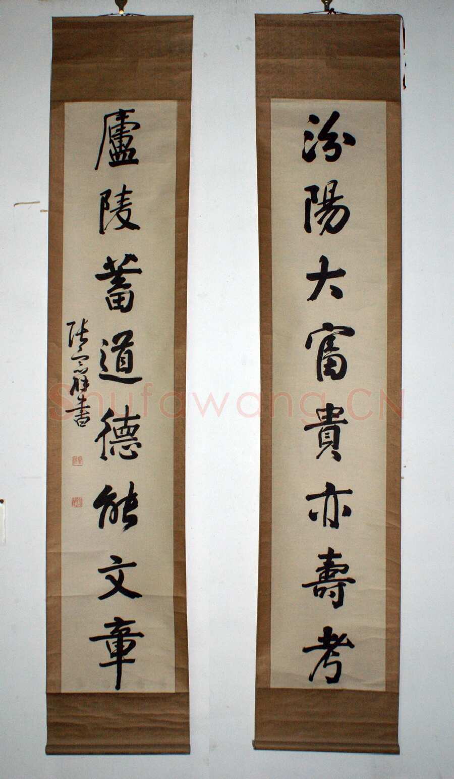 张宗祥《行书八言联》