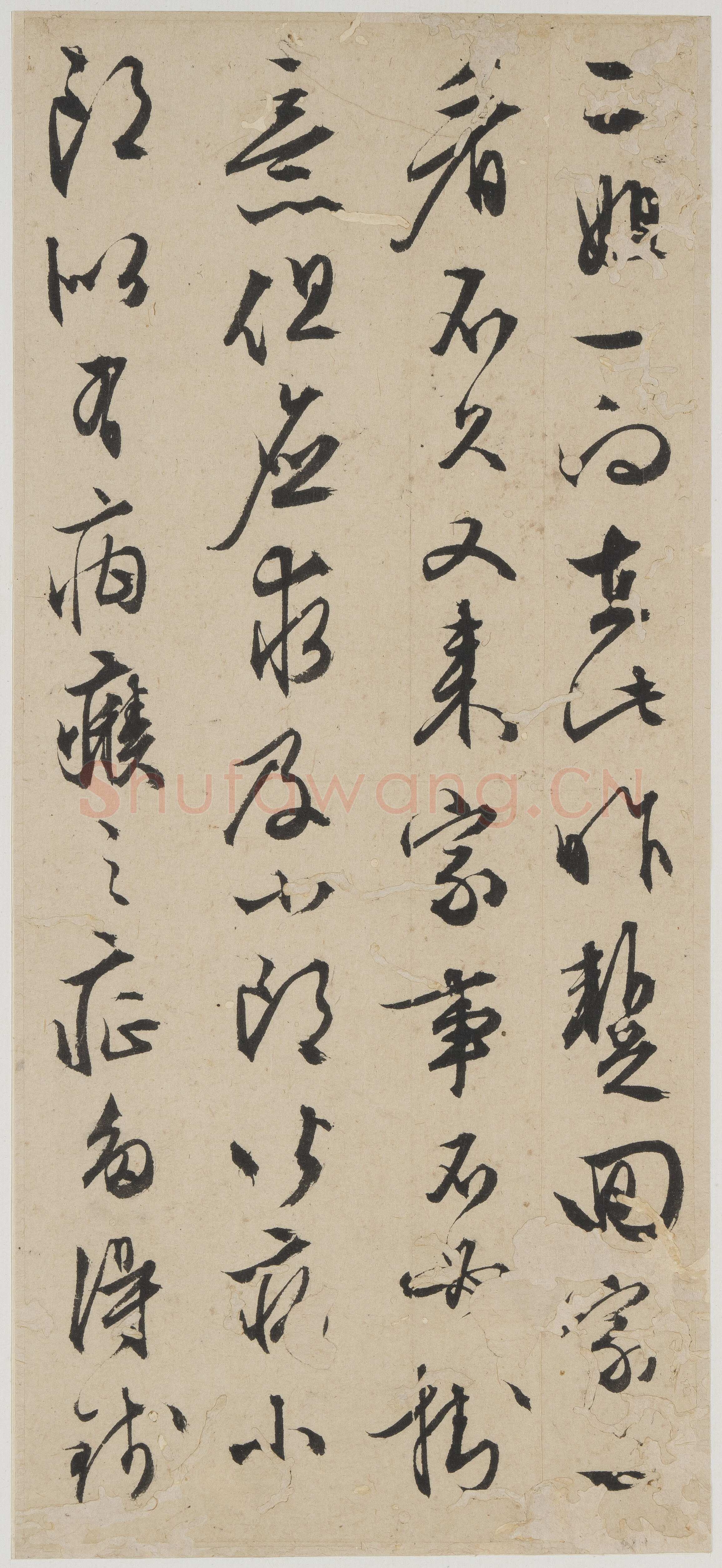 文徵明《诗札册页》纸本行书 诗：各约21×10.3cm 香港中文大学文物馆藏