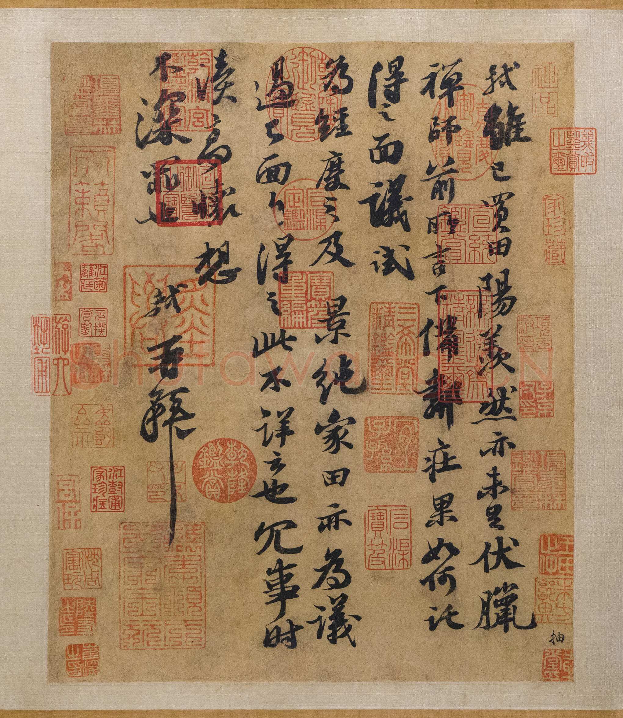 苏轼《阳羡帖》纸本行书 27.5×22.6cm 书于元丰八年(1085年)旅顺博物馆藏