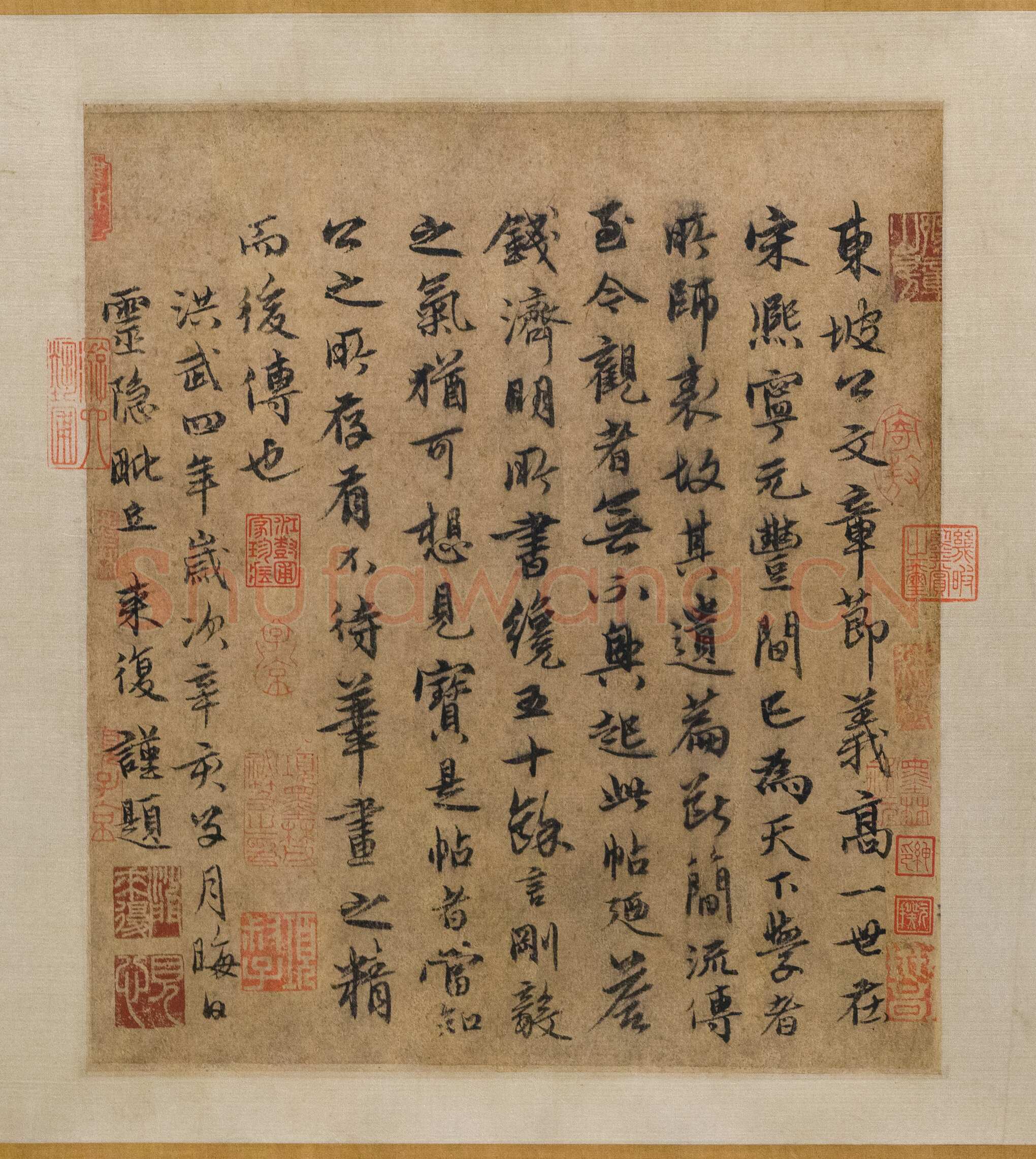 苏轼《阳羡帖》纸本行书 27.5×22.6cm 书于元丰八年(1085年)旅顺博物馆藏