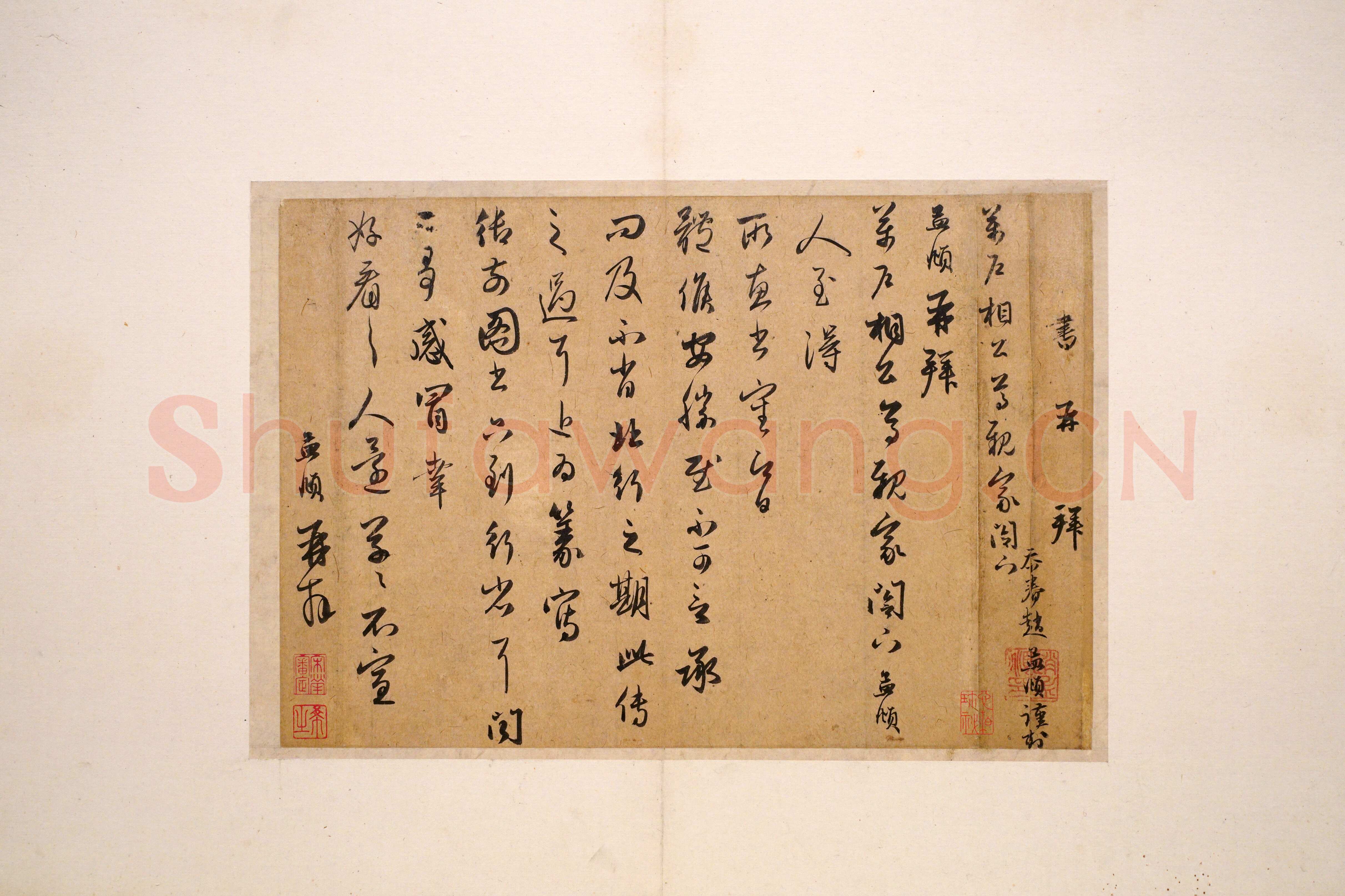 赵孟頫《行书十二札册 》纸本行书 29.5×27.2cm×12 上海博物馆藏